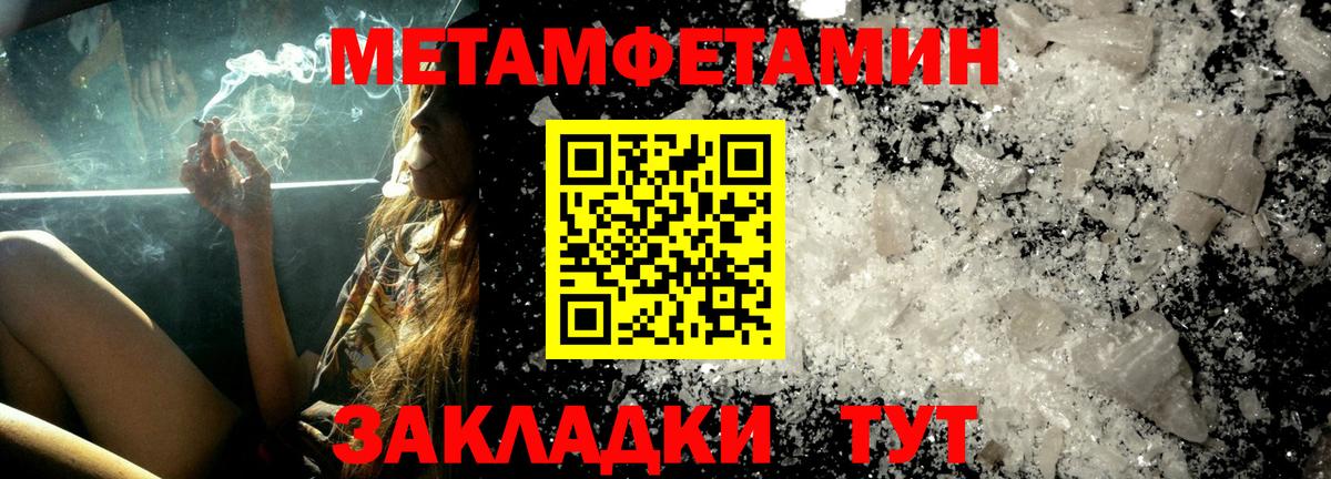 АМФЕТАМИН 98%  Вход с VPN  АМФ  Амфетамин  Златоуст 