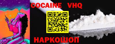 ГАЛЛЮЦИНОГЕННЫЕ ГРИБЫ Кумертау