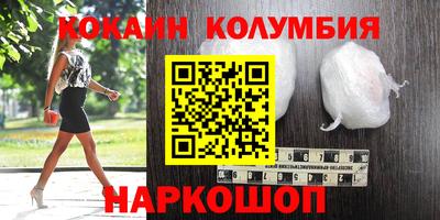 шишки Кунгур