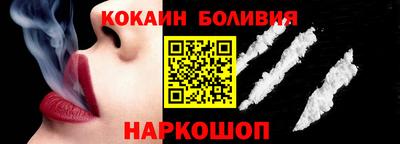 ГАЛЛЮЦИНОГЕННЫЕ ГРИБЫ Кумертау