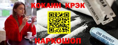 ГАЛЛЮЦИНОГЕННЫЕ ГРИБЫ Кумертау
