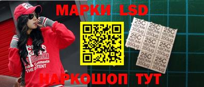 ГАЛЛЮЦИНОГЕННЫЕ ГРИБЫ Кумертау