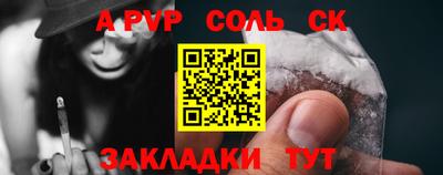 дурь Кулебаки