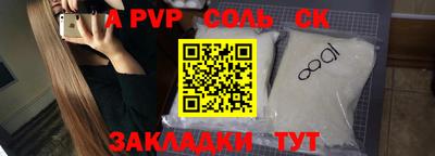 ГАЛЛЮЦИНОГЕННЫЕ ГРИБЫ Кумертау