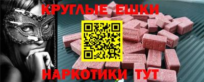 ГАЛЛЮЦИНОГЕННЫЕ ГРИБЫ Кумертау