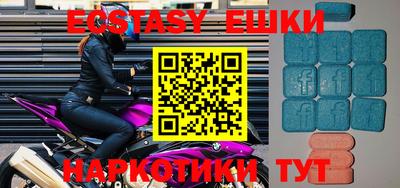 шишки Кунгур
