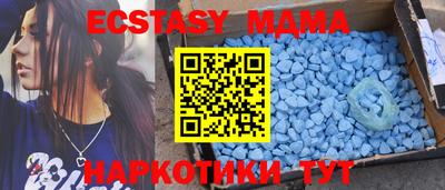шишки Кунгур