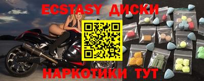 ГАЛЛЮЦИНОГЕННЫЕ ГРИБЫ Кумертау