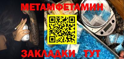 ГАЛЛЮЦИНОГЕННЫЕ ГРИБЫ Кумертау