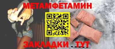 ГАЛЛЮЦИНОГЕННЫЕ ГРИБЫ Кумертау