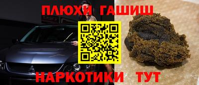 дурь Кулебаки