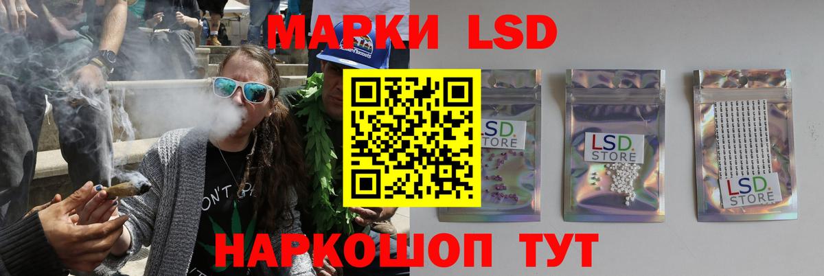 Лсд 25 экстази кислота  Вход с VPN  ЛСД экстази  ЛСД экстази кислота  Златоуст 