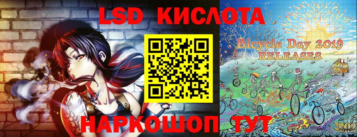 Марки 25I-NBOMe 1500мкг  Вход с VPN  Наркотические марки  Златоуст 