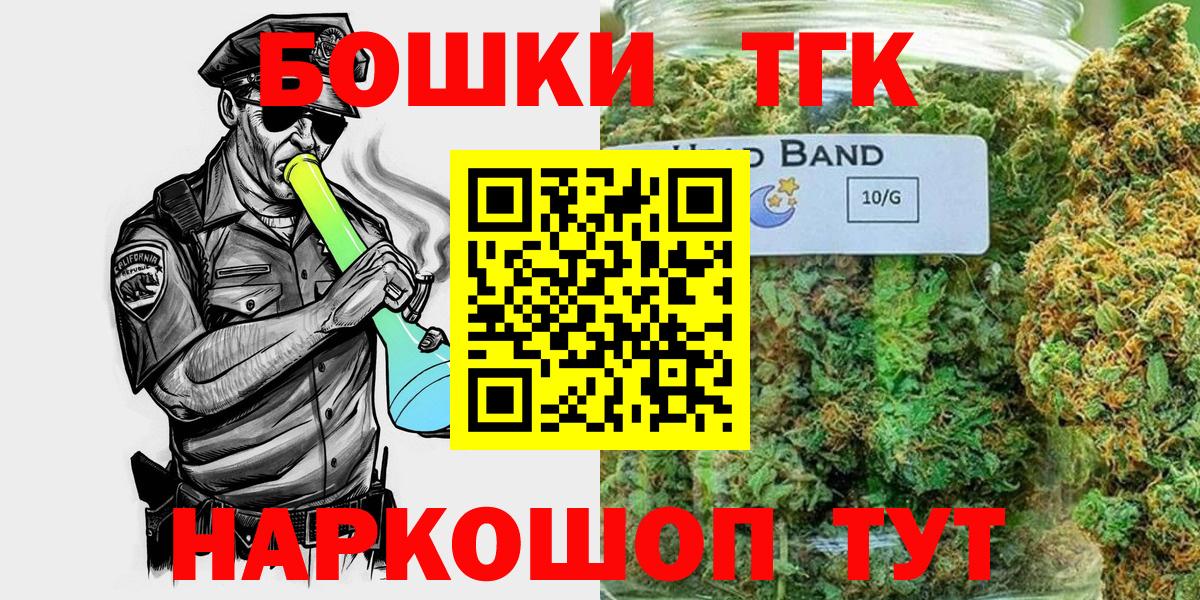 Златоуст  Бошки Шишки марихуана  Вход с VPN  Марихуана Amnesia  Бошки Шишки марихуана 